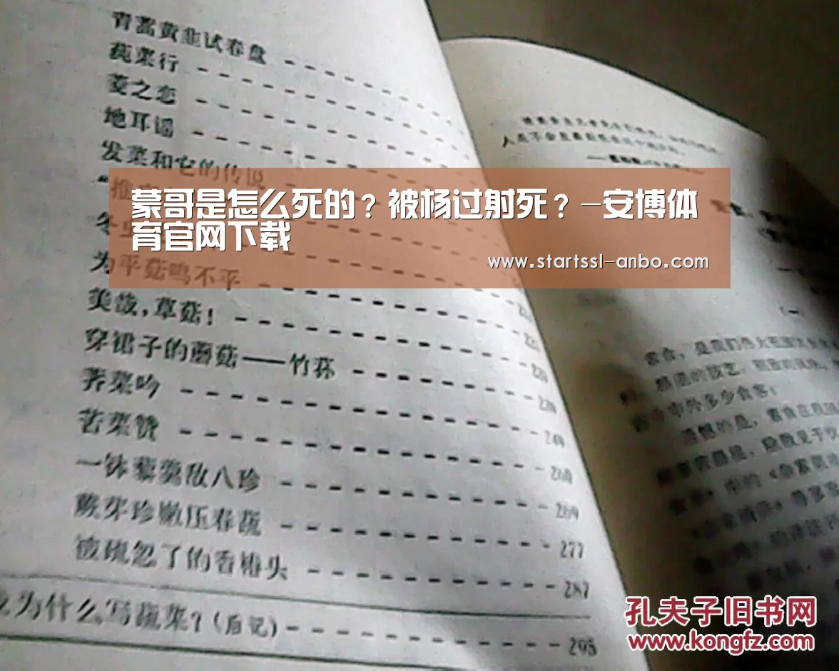 安博体育官网下载
