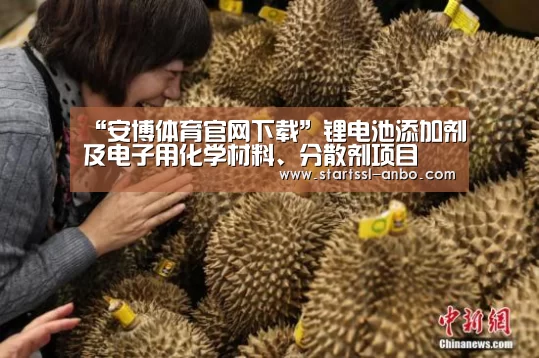 安博体育官网下载