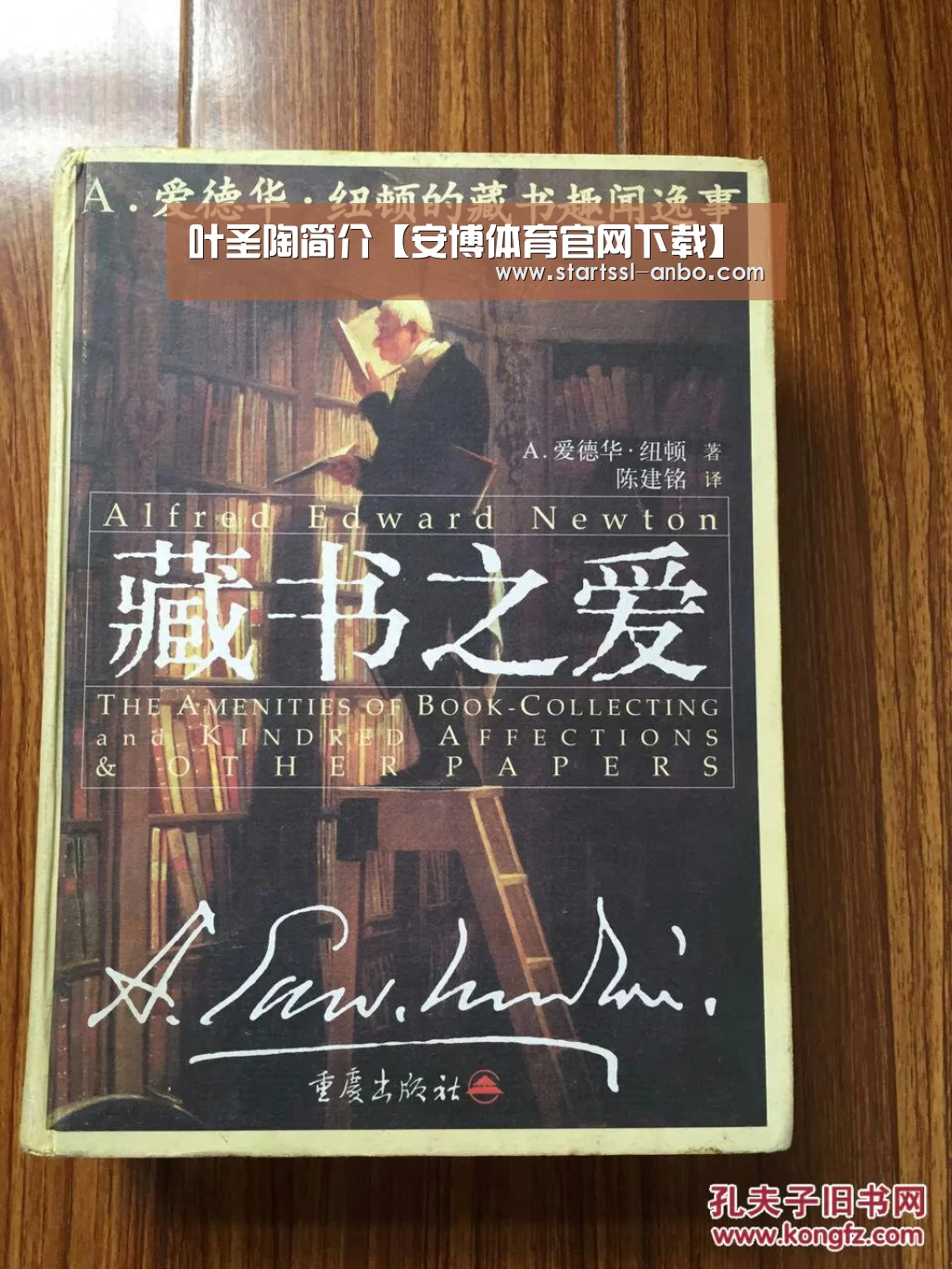 安博体育官网下载