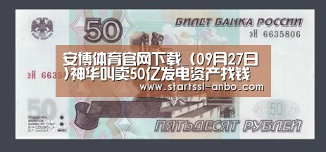 安博体育官网下载