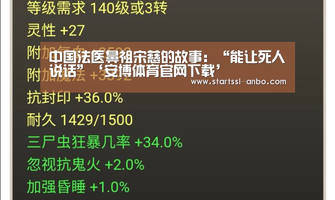 安博体育官网下载