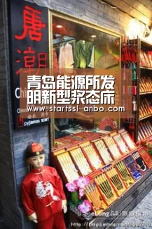 青岛能源所发明新型浆态床混合与分离过程强化反应器“安博体育官网下载”(图1) 安博体育官网下载