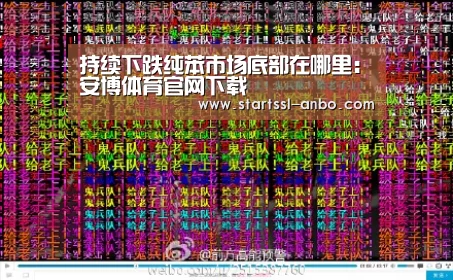 持续下跌纯苯市场底部在哪里:安博体育官网下载(图1) 安博体育官网下载