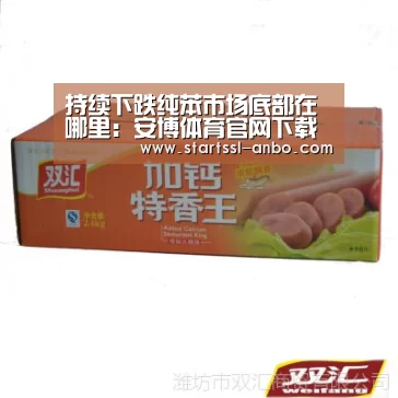 持续下跌纯苯市场底部在哪里:安博体育官网下载(图4) 安博体育官网下载