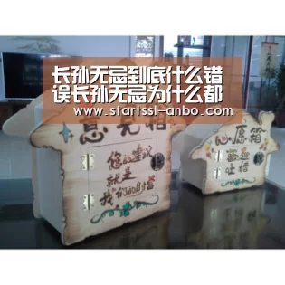 长孙无忌到底什么错误长孙无忌为什么都不过一个女人:安博体育官网下载(图3) 安博体育官网下载